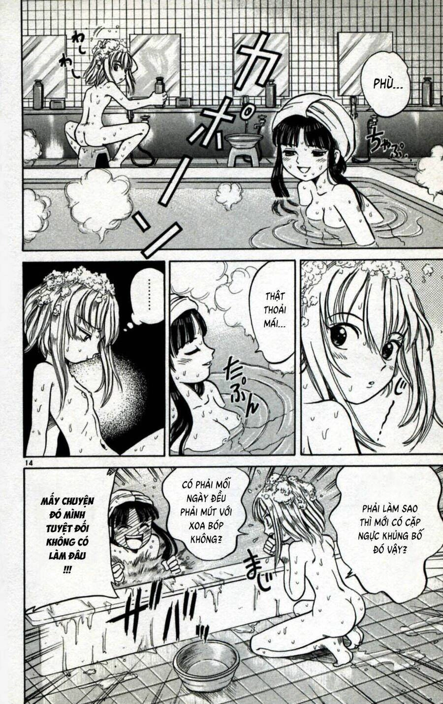 Dan Doh Next Generation Chapter 1 - 14