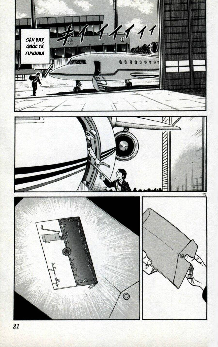 Dan Doh Next Generation Chapter 1 - 15