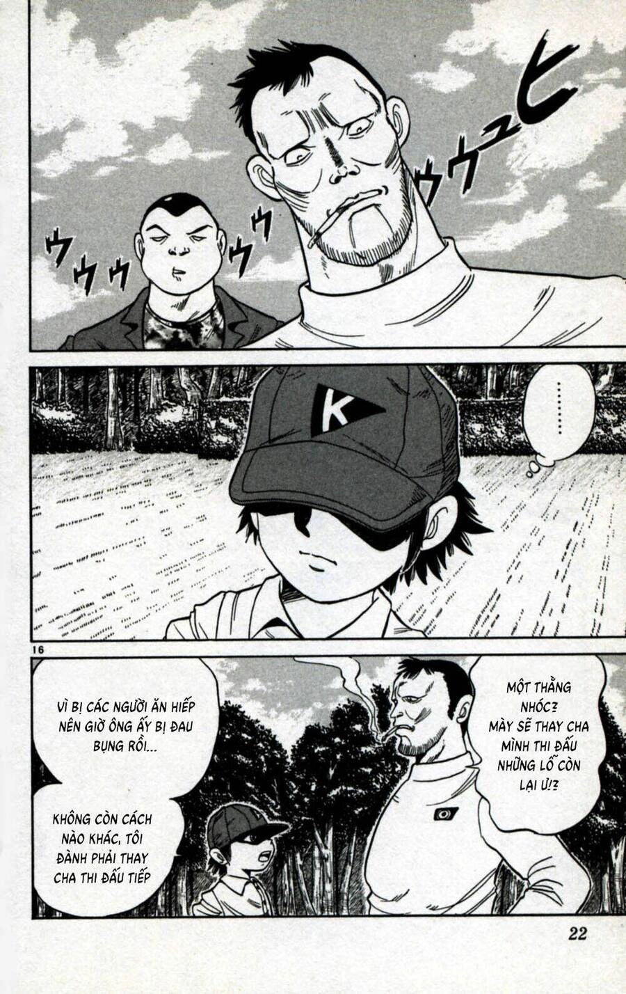 Dan Doh Next Generation Chapter 1 - 16