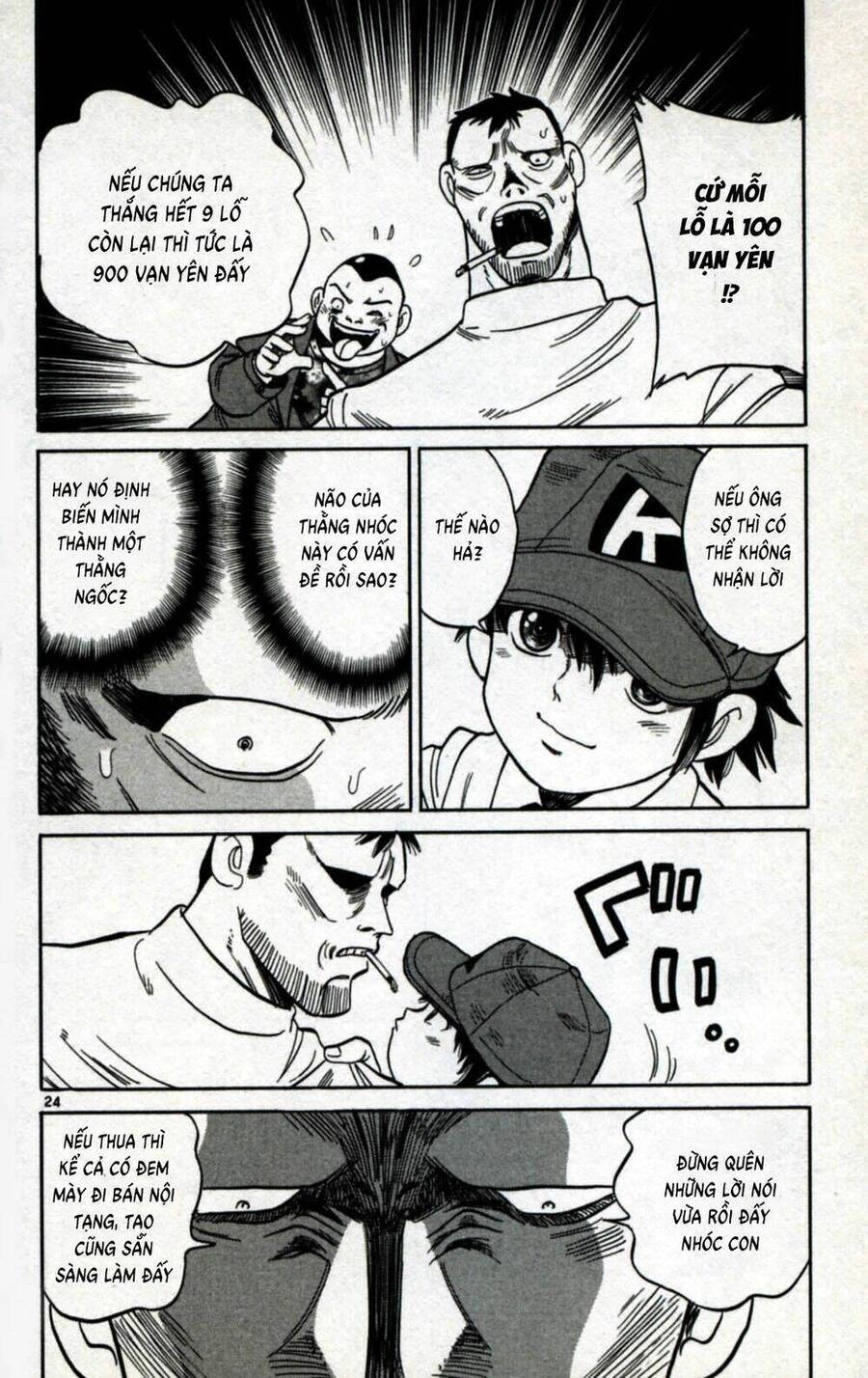 Dan Doh Next Generation Chapter 1 - 24