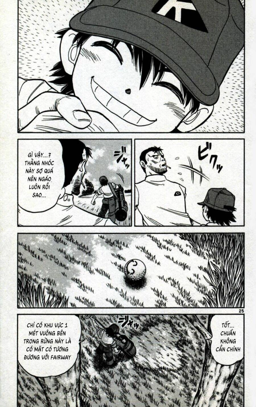 Dan Doh Next Generation Chapter 1 - 25