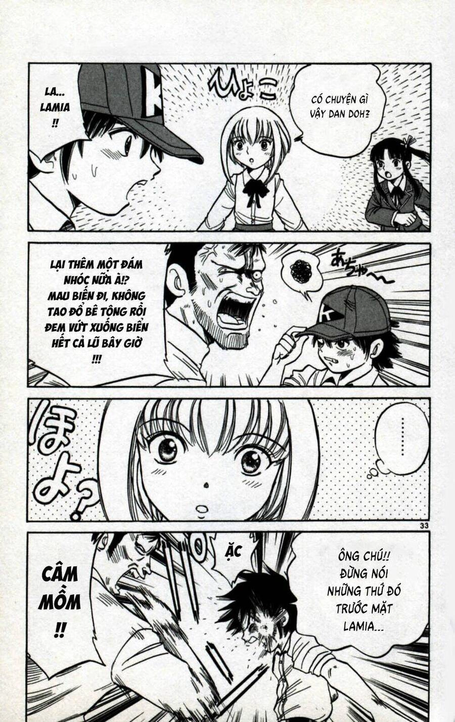 Dan Doh Next Generation Chapter 1 - 33