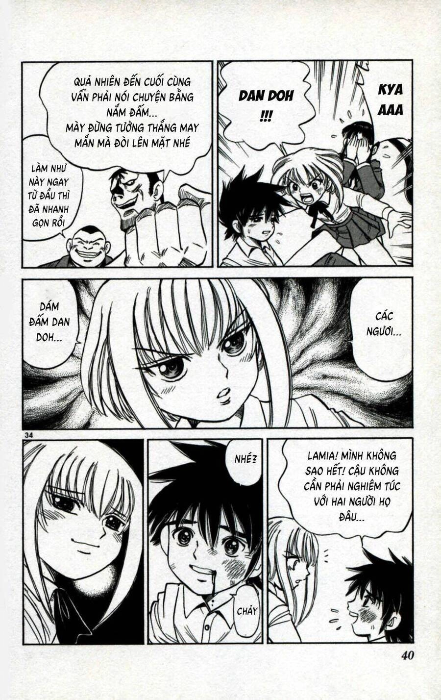Dan Doh Next Generation Chapter 1 - 34