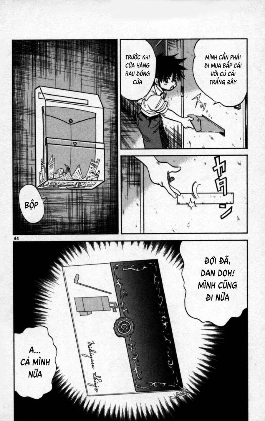 Dan Doh Next Generation Chapter 1 - 44