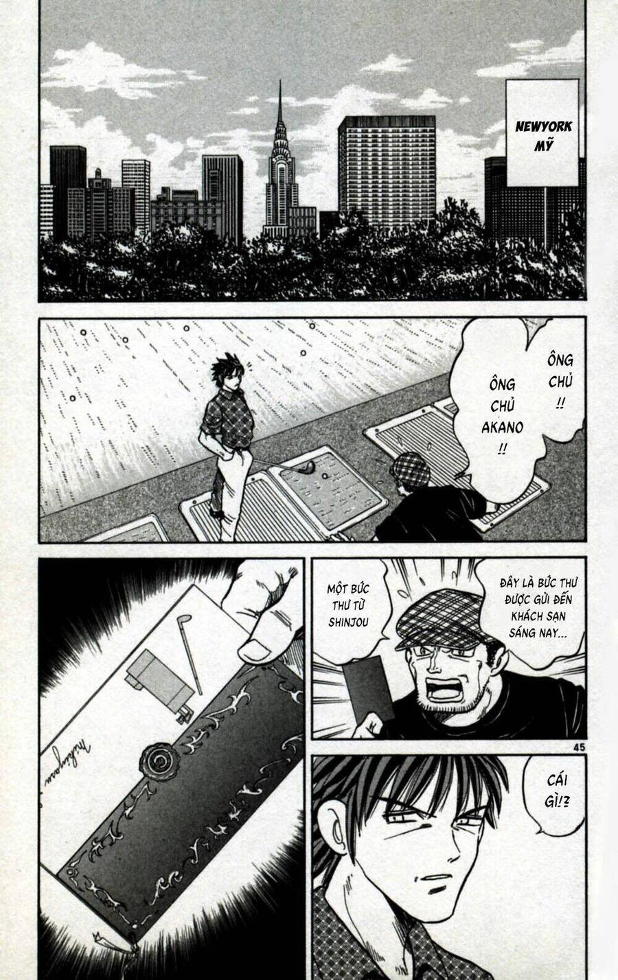 Dan Doh Next Generation Chapter 1 - 45