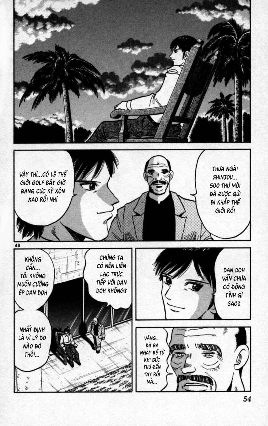 Dan Doh Next Generation Chapter 1 - 48