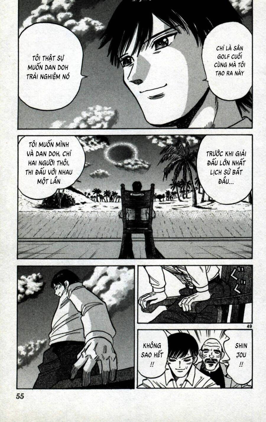 Dan Doh Next Generation Chapter 1 - 49