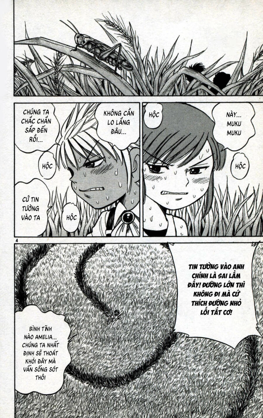 Dan Doh Next Generation Chapter 3 - 5