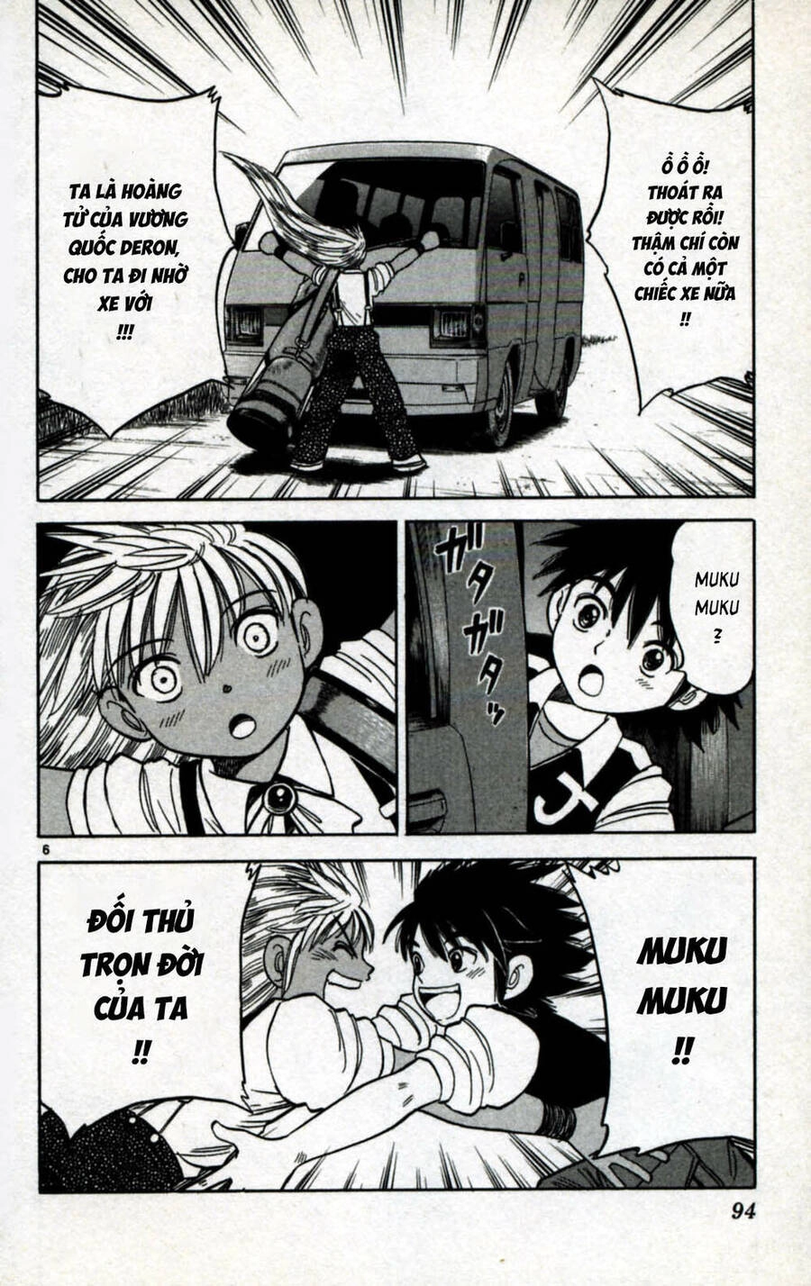 Dan Doh Next Generation Chapter 3 - 7