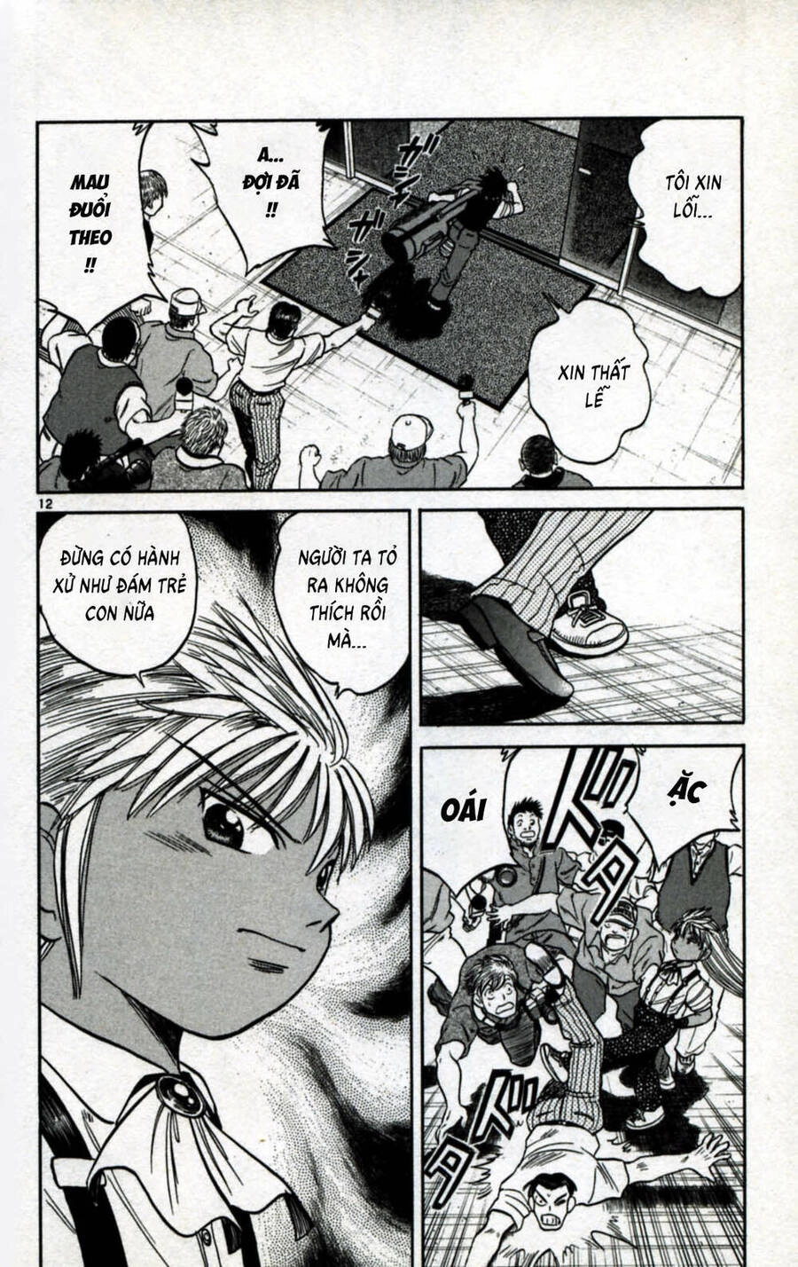 Dan Doh Next Generation Chapter 3 - 13