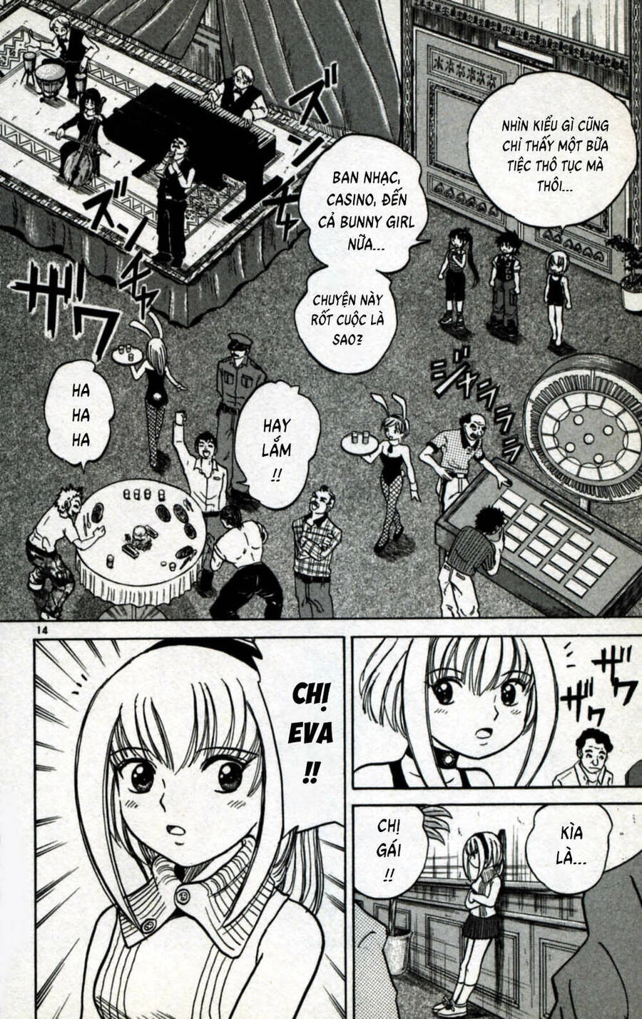 Dan Doh Next Generation Chapter 3 - 15