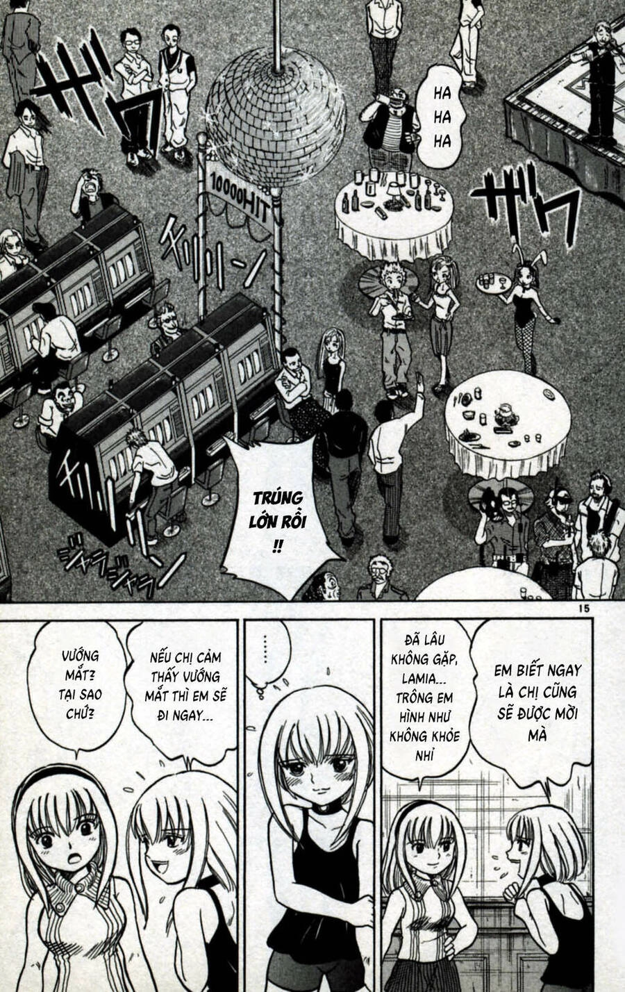 Dan Doh Next Generation Chapter 3 - 16