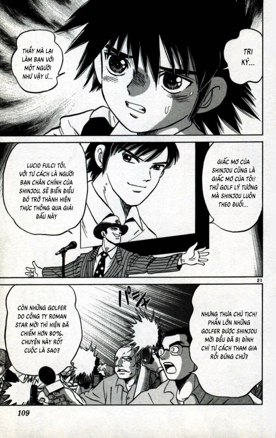 Dan Doh Next Generation Chapter 3 - 22