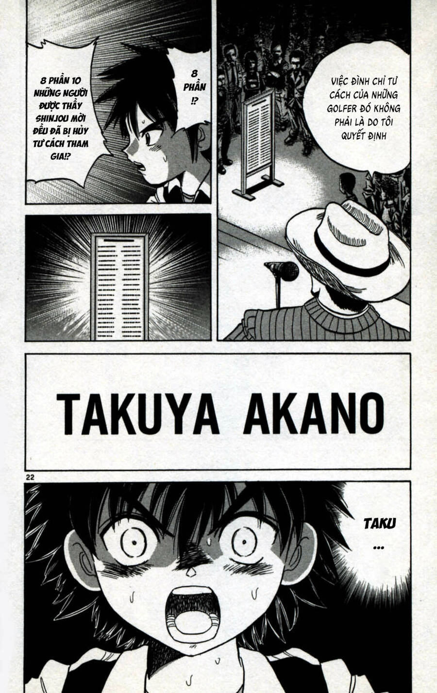 Dan Doh Next Generation Chapter 3 - 23