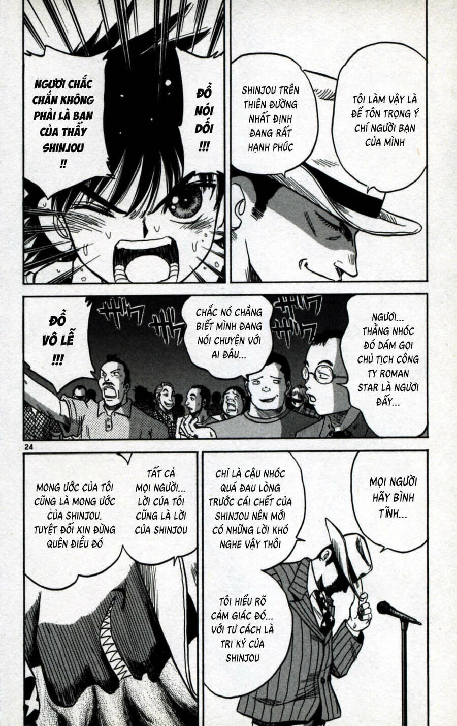 Dan Doh Next Generation Chapter 3 - 25