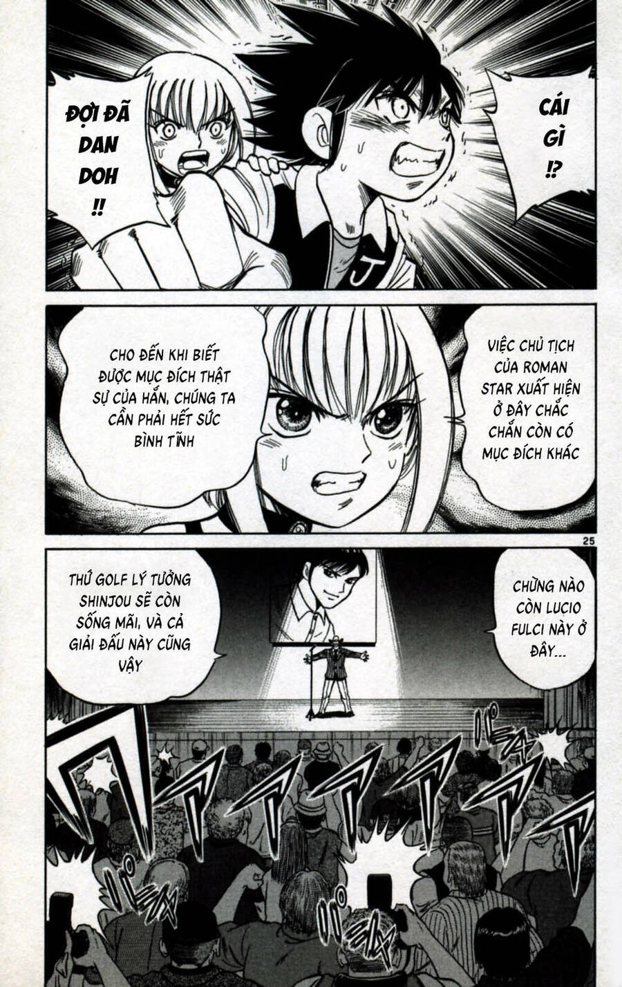 Dan Doh Next Generation Chapter 3 - 26