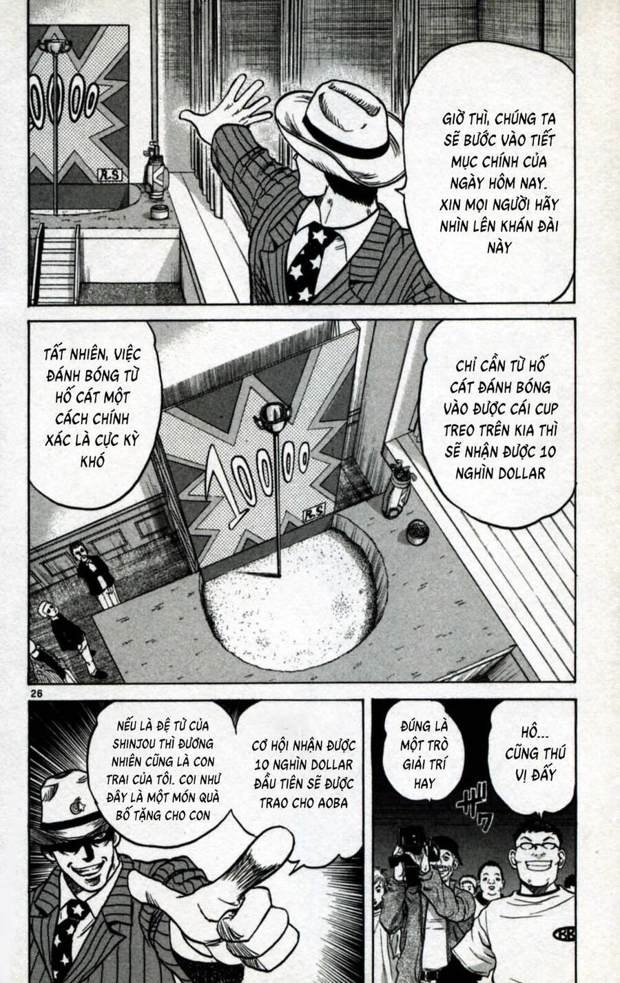 Dan Doh Next Generation Chapter 3 - 27