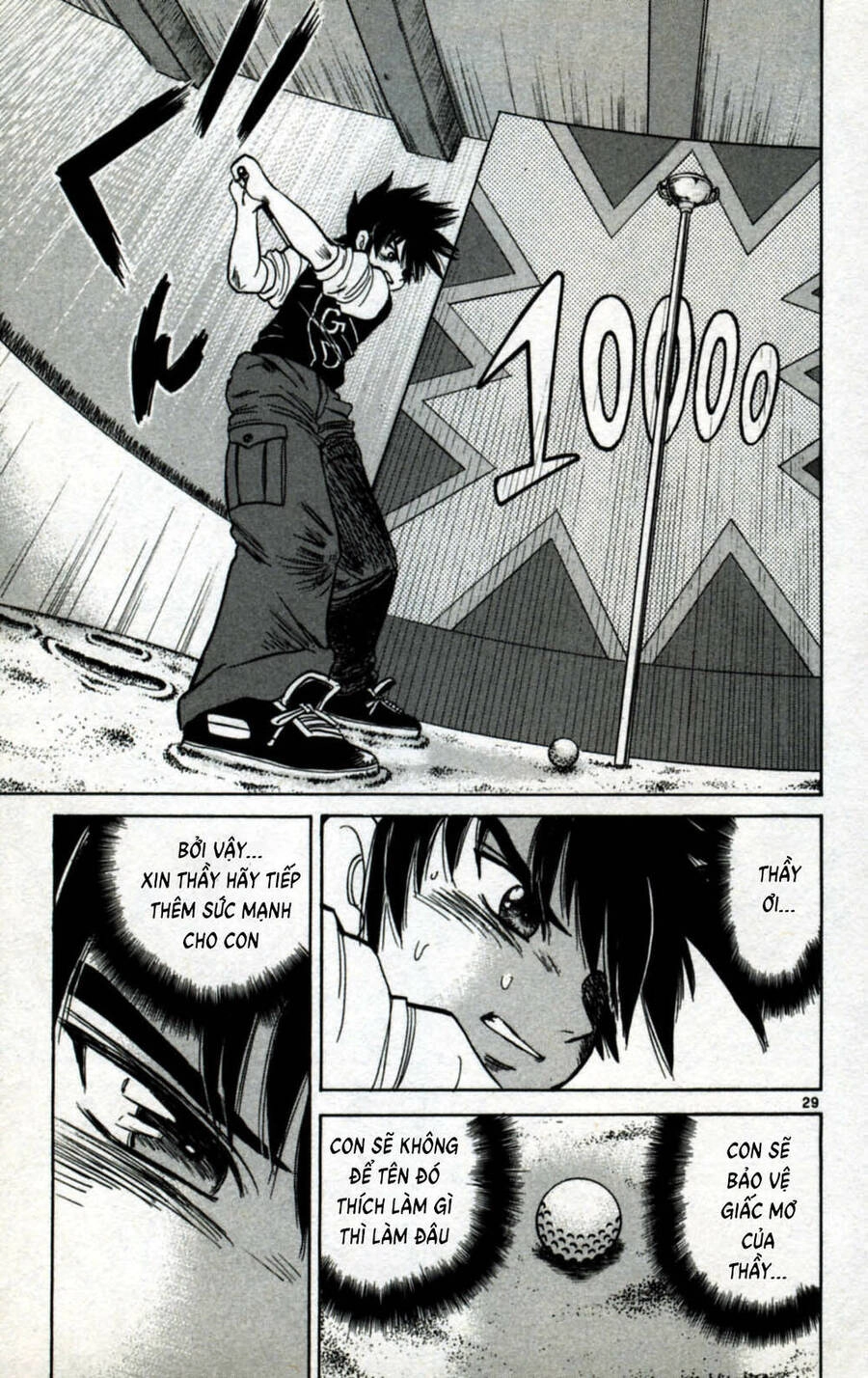 Dan Doh Next Generation Chapter 3 - 30