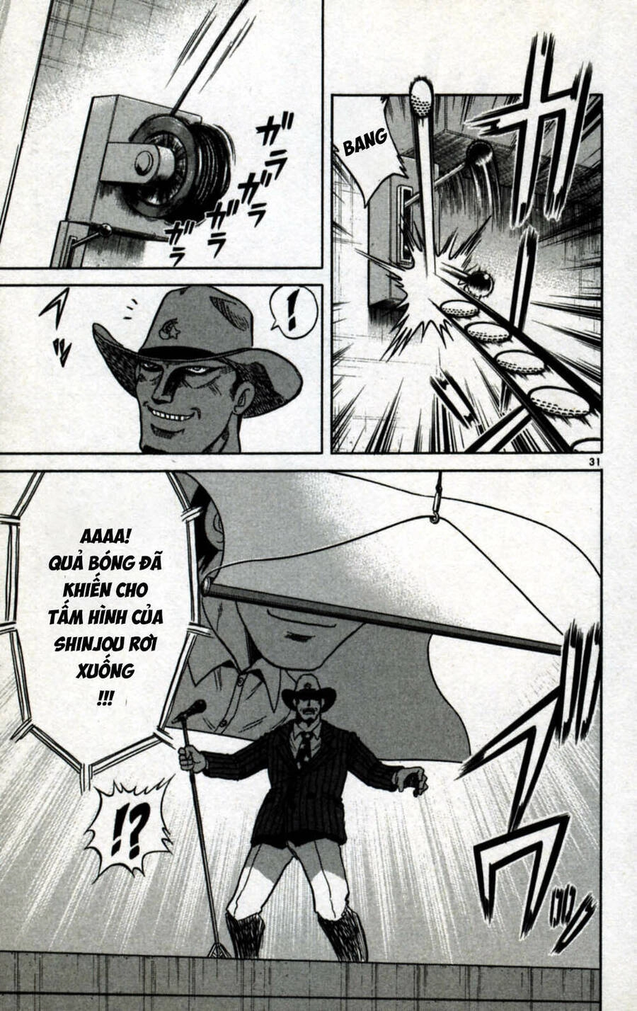 Dan Doh Next Generation Chapter 3 - 32