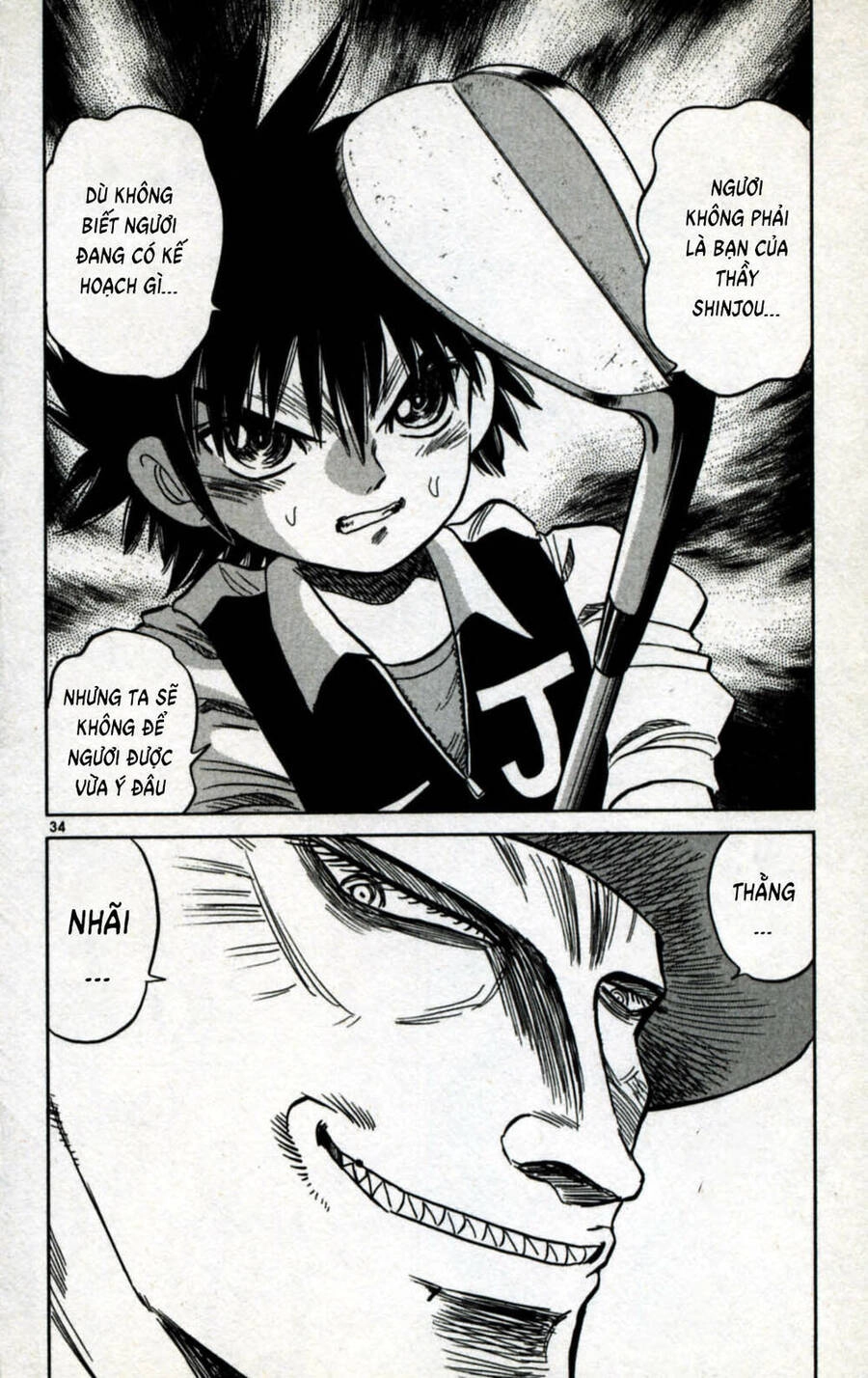 Dan Doh Next Generation Chapter 3 - 35