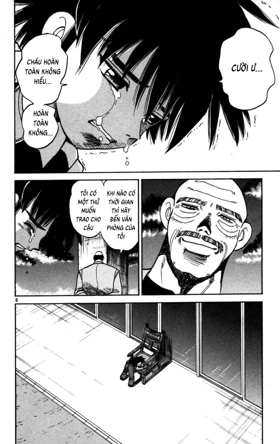 Dan Doh Next Generation Chapter 4 - 7