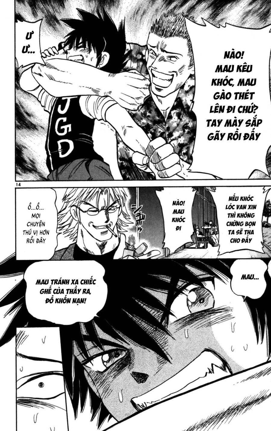 Dan Doh Next Generation Chapter 4 - 15