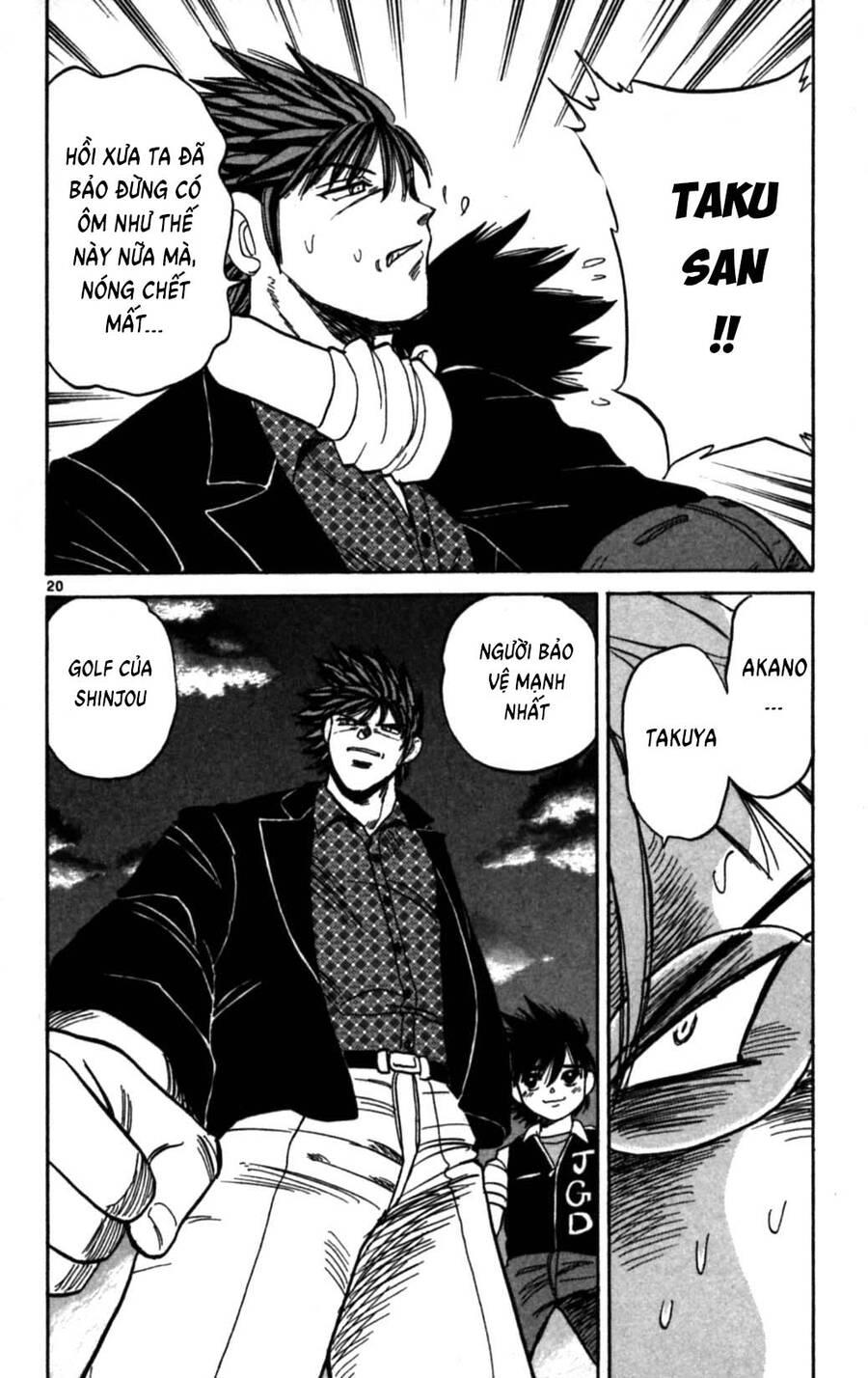 Dan Doh Next Generation Chapter 4 - 21