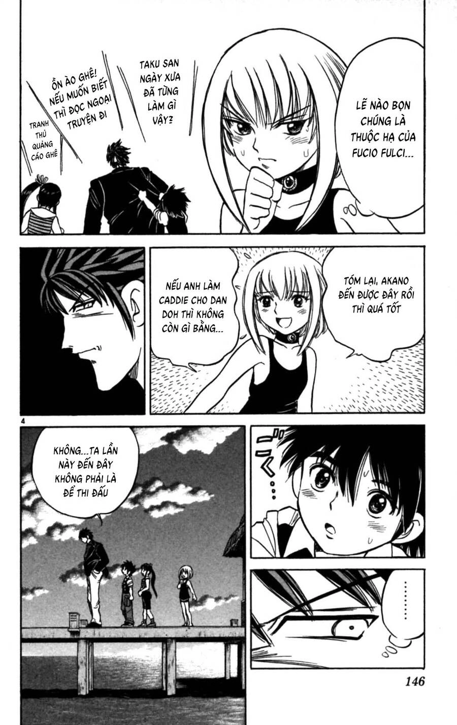 Dan Doh Next Generation Chapter 5 - 5