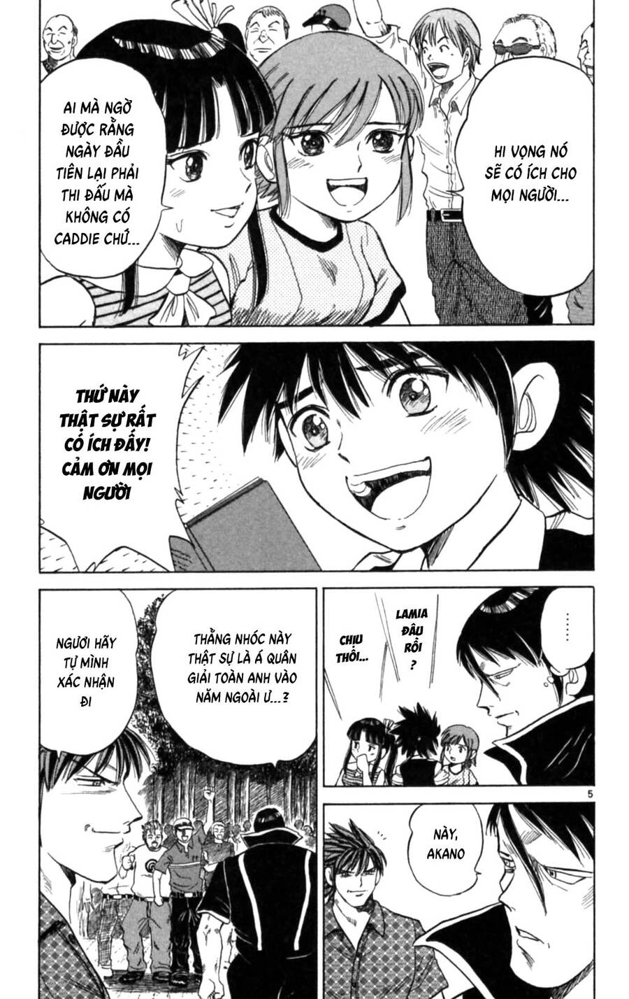 Dan Doh Next Generation Chapter 7 - 5