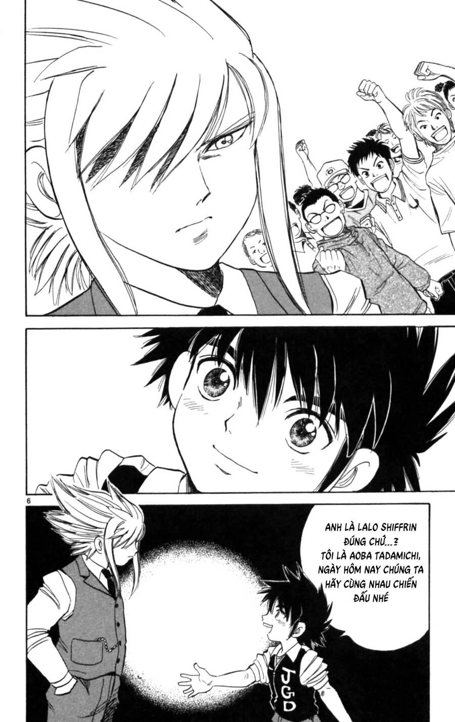 Dan Doh Next Generation Chapter 7 - 6