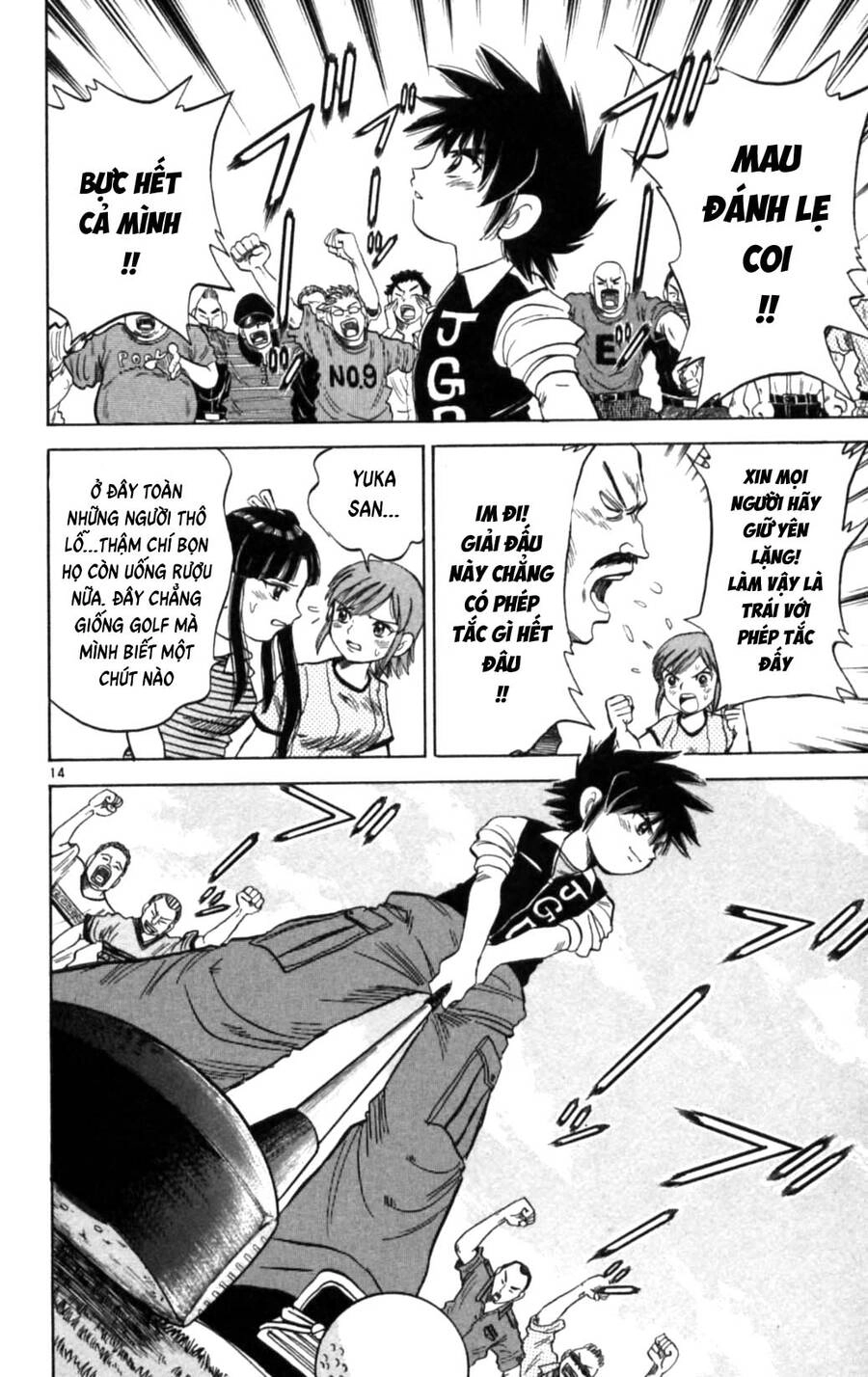 Dan Doh Next Generation Chapter 7 - 14