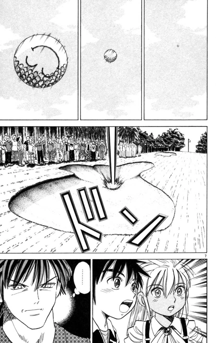 Dan Doh Next Generation Chapter 8 - 7