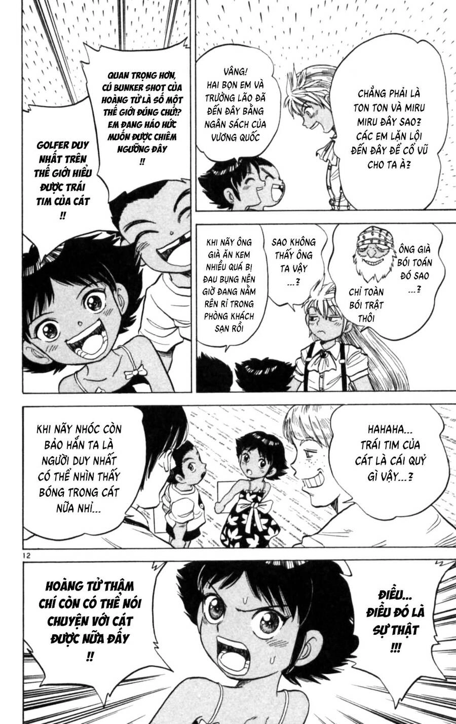 Dan Doh Next Generation Chapter 8 - 12