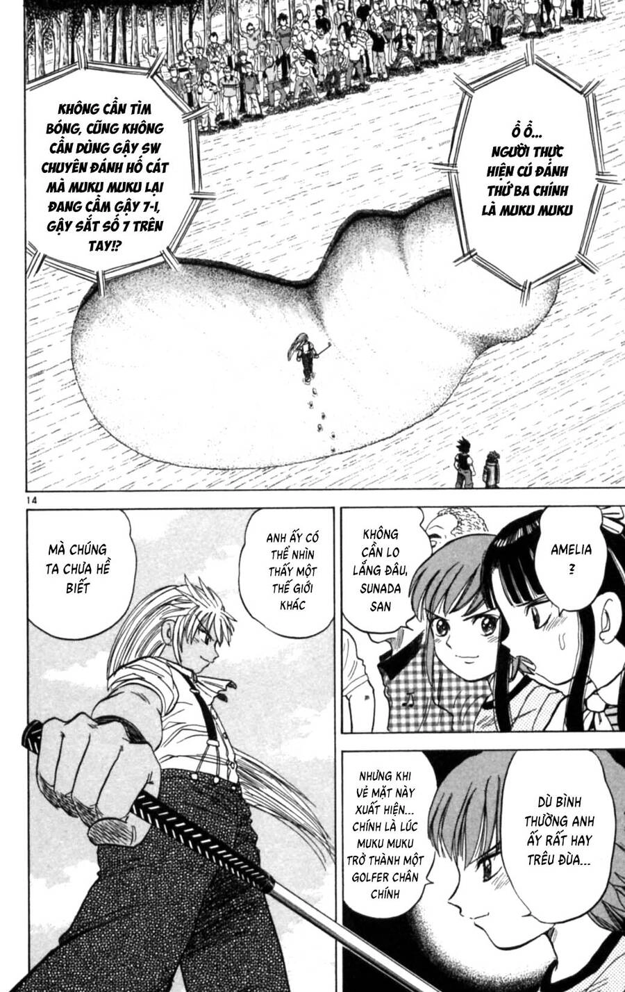 Dan Doh Next Generation Chapter 8 - 14