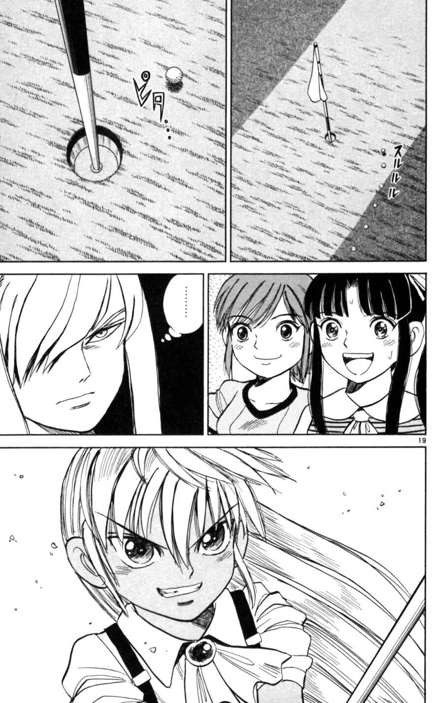 Dan Doh Next Generation Chapter 8 - 19