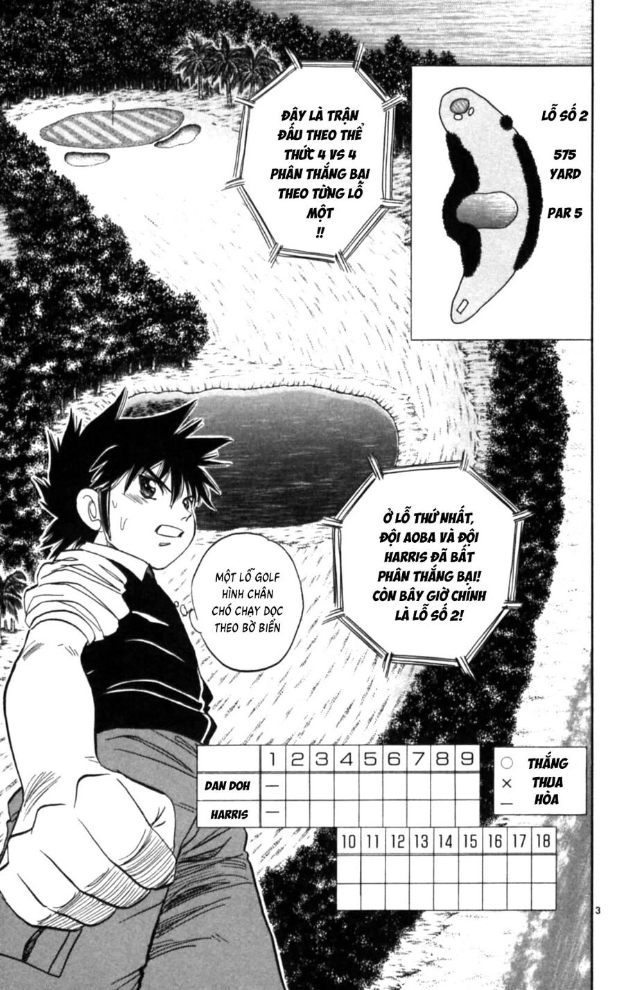 Dan Doh Next Generation Chapter 10 - 5