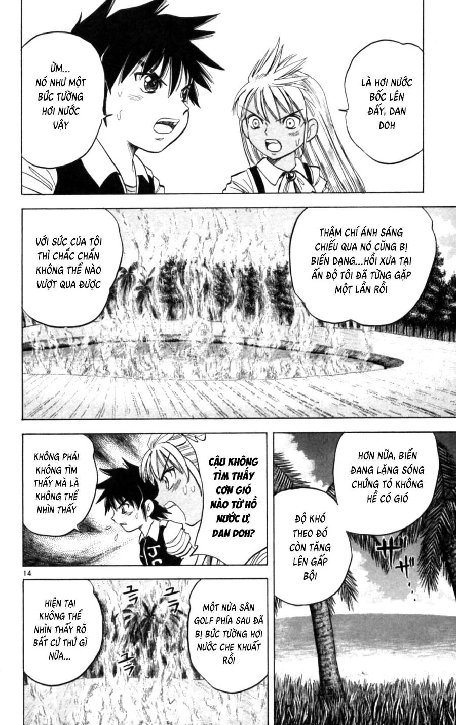 Dan Doh Next Generation Chapter 10 - 16