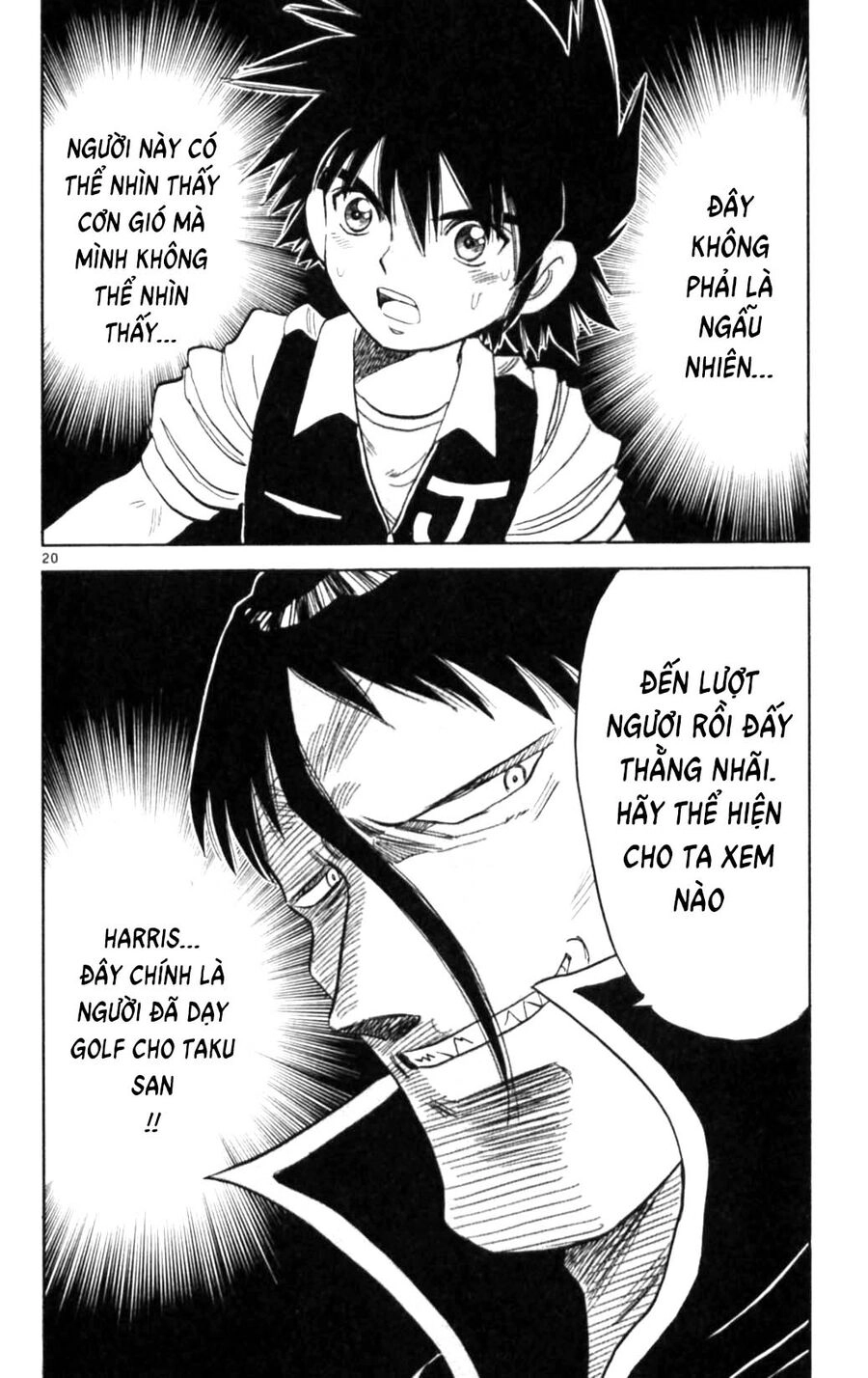 Dan Doh Next Generation Chapter 10 - 22