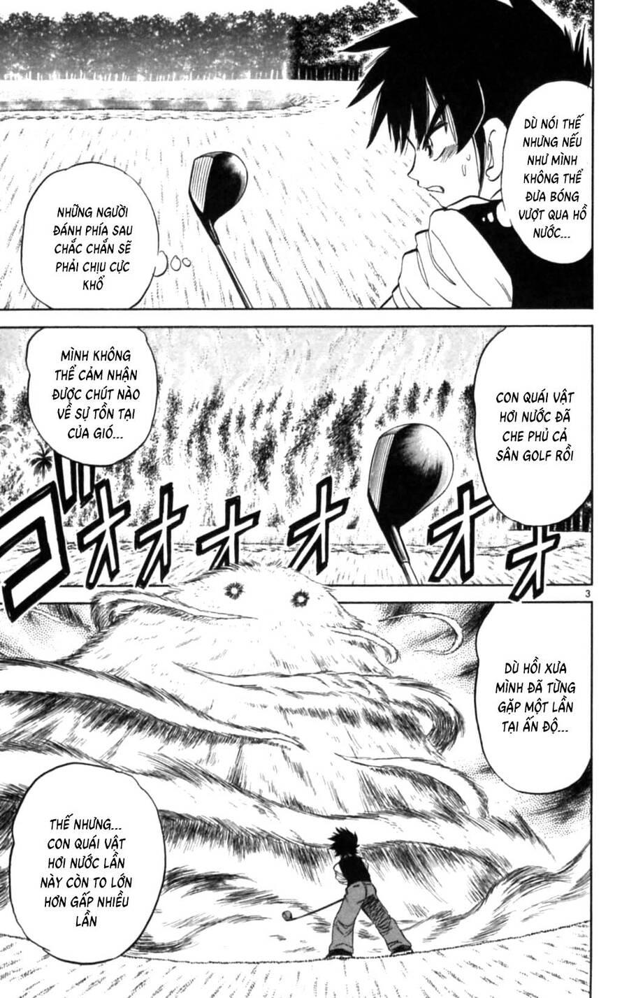 Dan Doh Next Generation Chapter 11 - 4