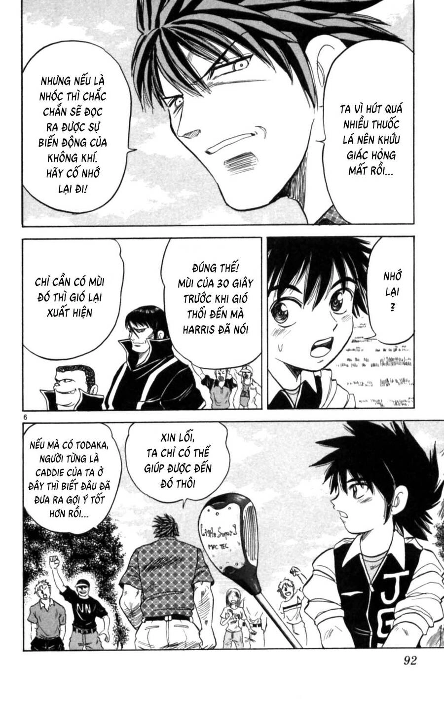 Dan Doh Next Generation Chapter 11 - 7