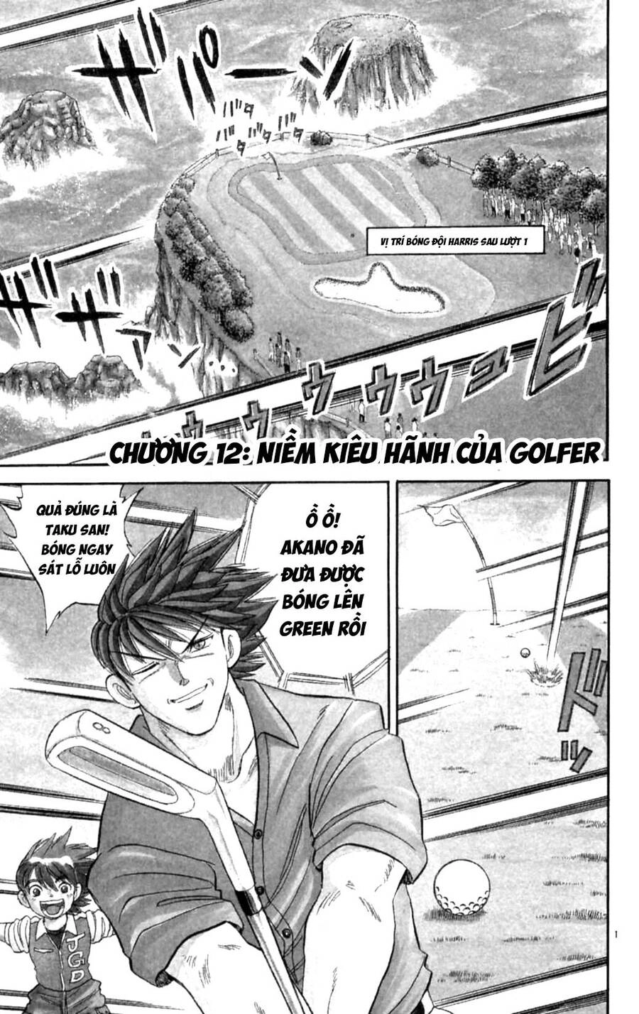 Dan Doh Next Generation Chapter 12 - 2