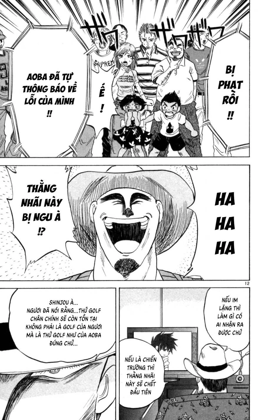 Dan Doh Next Generation Chapter 12 - 12