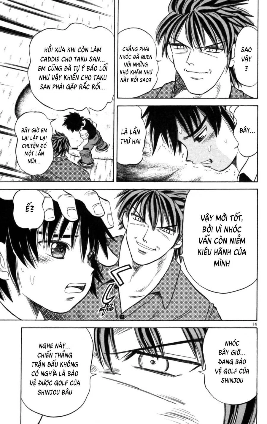 Dan Doh Next Generation Chapter 12 - 14