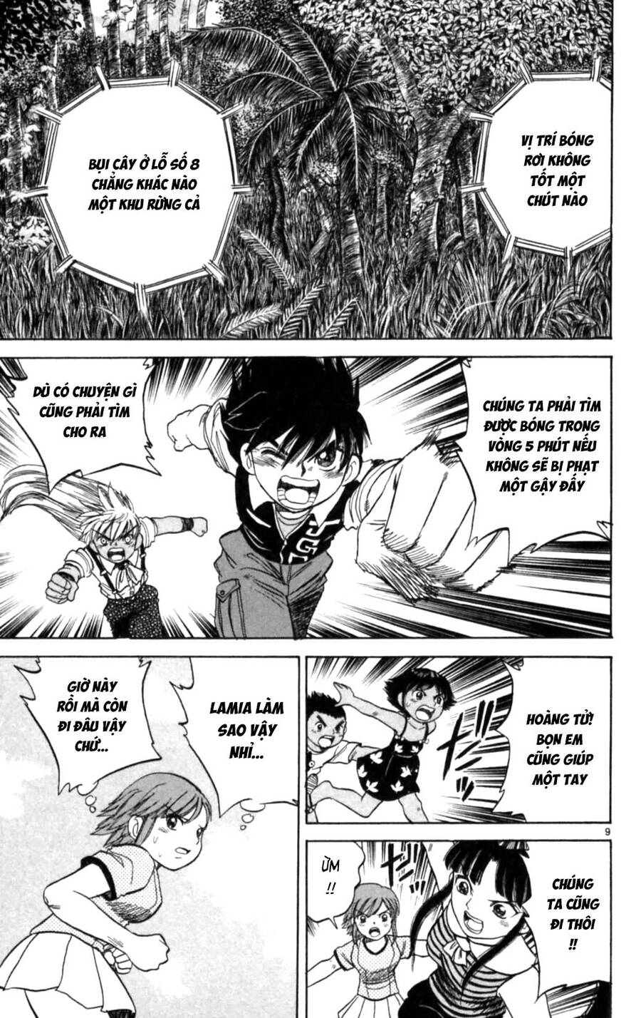 Dan Doh Next Generation Chapter 13 - 10