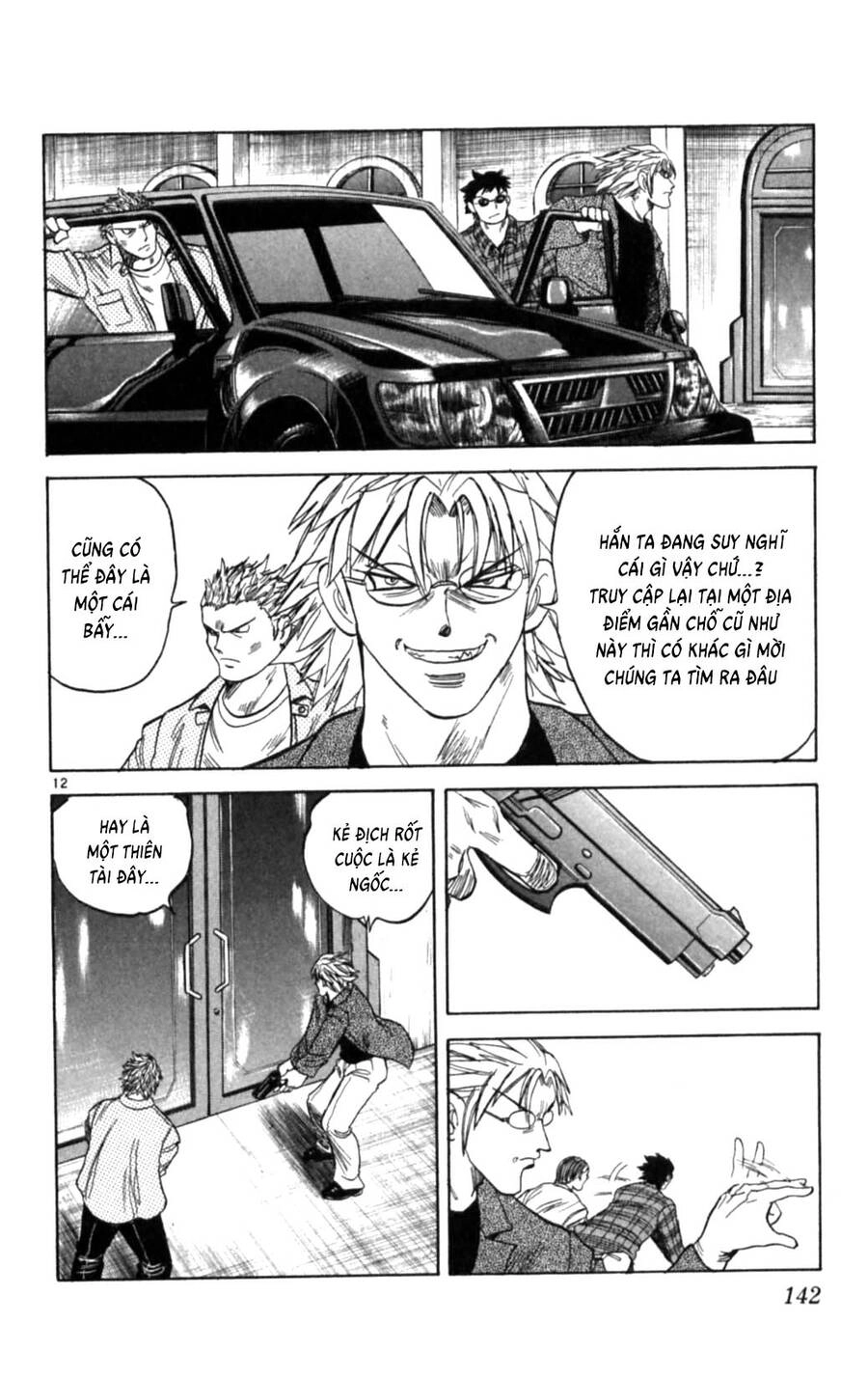 Dan Doh Next Generation Chapter 13 - 13