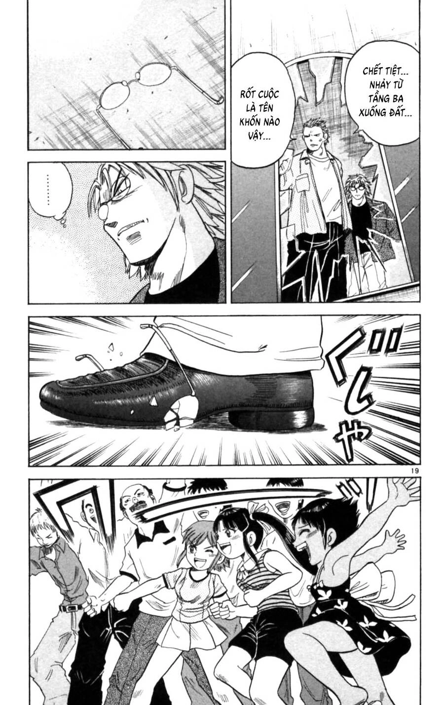 Dan Doh Next Generation Chapter 13 - 20