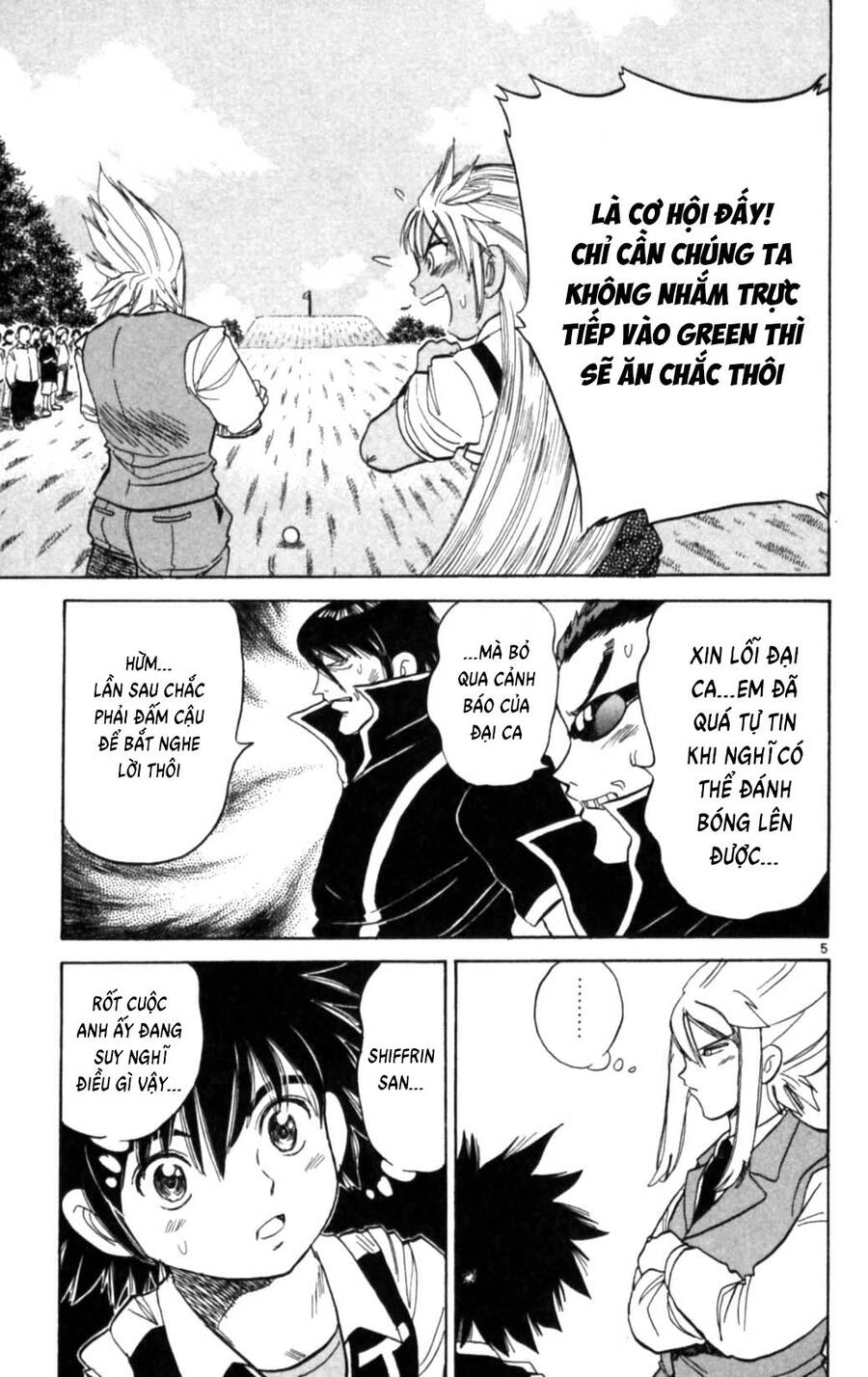 Dan Doh Next Generation Chapter 14 - 6