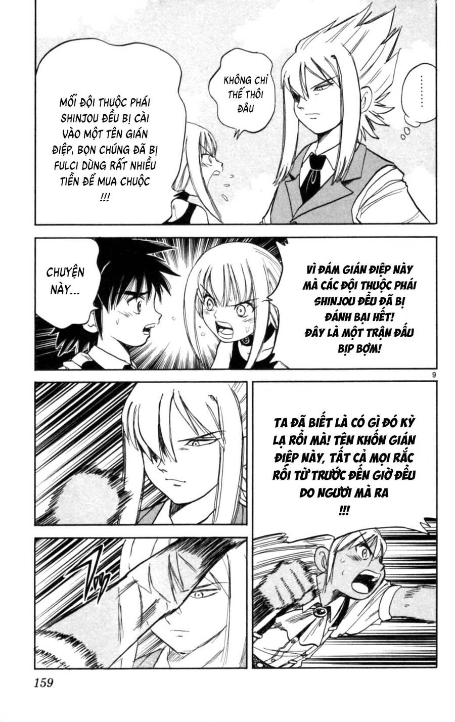 Dan Doh Next Generation Chapter 14 - 10