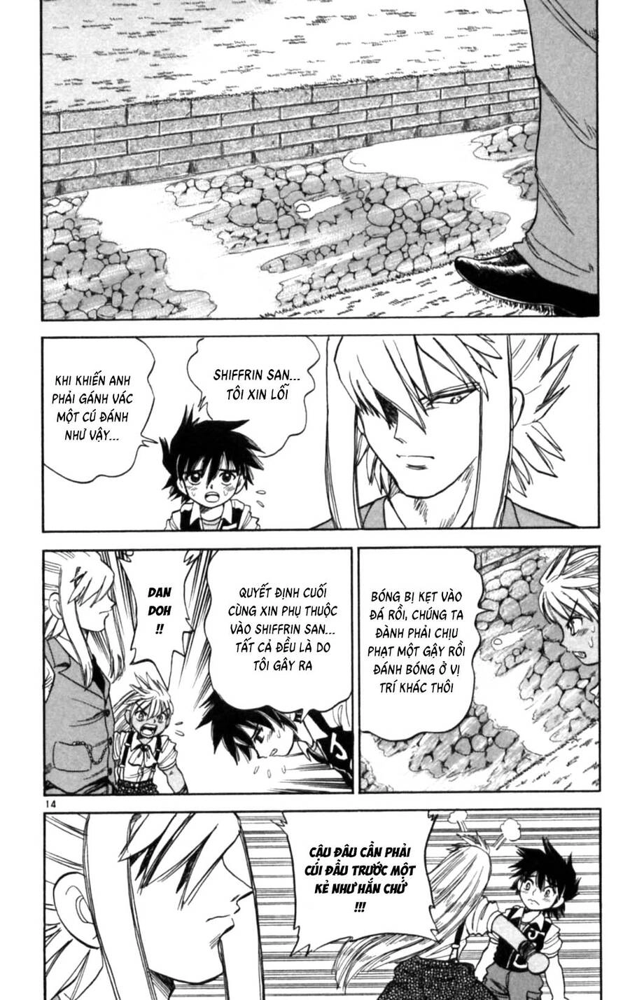 Dan Doh Next Generation Chapter 15 - 15