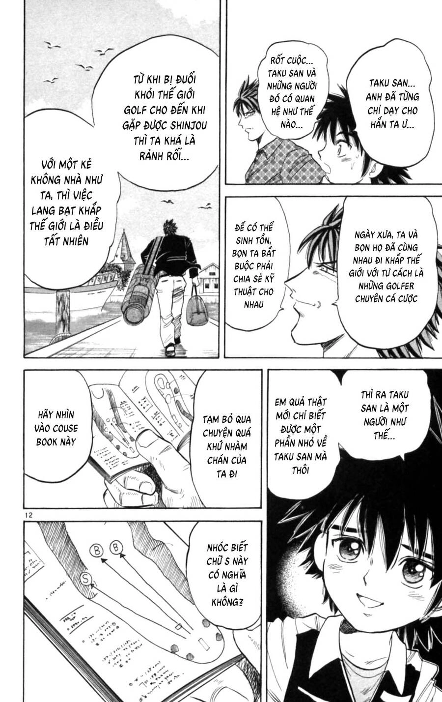 Dan Doh Next Generation Chapter 16 - 13